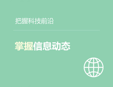 永利70200app官方下载